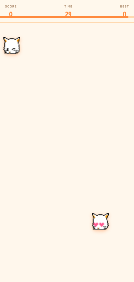 にゃぁをつかまえろ！のプレイ中画面